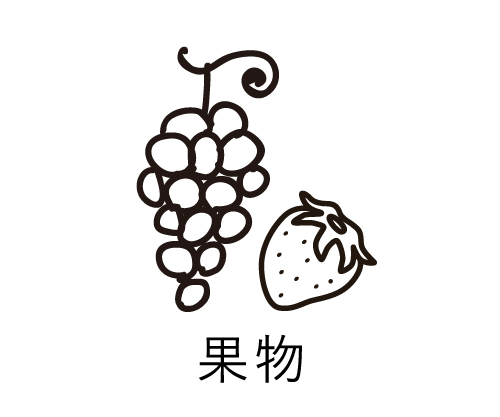 伊藤商店の果物