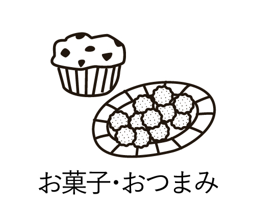 伊藤商店のスイーツ・おつまみ